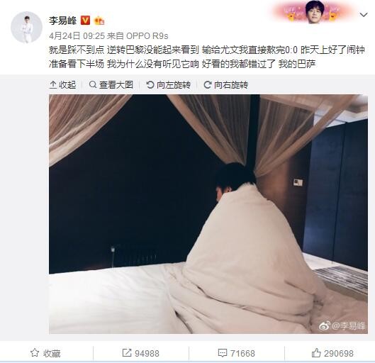 记者：拜仁愿为阿劳霍支付巨额转会费，已得知球员希望冬窗留队据德国天空体育记者FlorianPlettenberg透露，拜仁愿意为阿劳霍支付巨额转会费，但他们已得知球员冬窗希望留在巴萨。